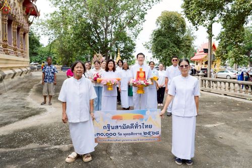 ภาพ No.250757:วันพุธที่ 8 ตุลาคม พ.ศ. 2568 พิธีทอดกฐินสามัคคีทั่วไทย 30,000 วัด โดยคณะศิษยานุศิษย์ บูชาธรรม 81 ปี หลวงพ่อธัมมชโย ณ วัดหนองโพธิ์ อ.กำแพงแสน จ.นครปฐม