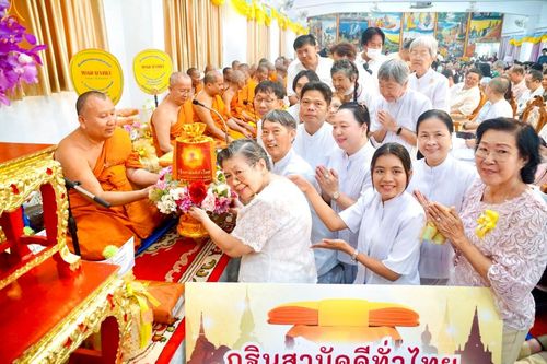 ภาพ No.258836:วันที่ 19 ตุลาคม พ.ศ. 2568 พิธีทอดกฐินสามัคคีทั่วไทย 30,000 วัด โดยคณะศิษยานุศิษย์ บูชาธรรม 81 ปี หลวงพ่อธัมมชโย ณ วัดบรมสถล(วัดดอน) เขตสาทร กรุงเทพฯ