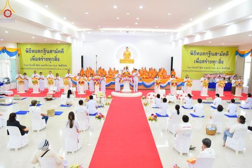 ภาพ No.99128:พิธีทอดกฐินสามัคคีทั่วไทย 5,000 วัด   ณ ศูนย์ปฏิบัติธรรม ศูนย์อบรมเยาวชนเพชรบุรี  วันที่ 26 พฤศจิกายน พ.ศ. 2566