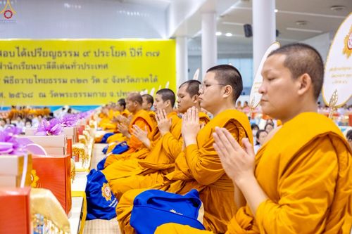 ภาพ No.236313:วันที่ 3 สิงหาคม พ.ศ. 2568 พิธีถวายมหาสังฆทานคณะสงฆ์ 2,000 กว่าวัดทั่วประเทศ ปีที่ 25 , พิธีถวายไทยธรรมคณะสงฆ์ 323 วัด 4 จังหวัดชายแดนภาคใต้ ณ วัดพระธรรมกาย