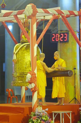 ภาพ No.83981:พิธีสวดมนต์บทธัมมจักกัปปวัตตนสูตร ครบ 5,481,000,000 จบ ในวันอาทิตย์ที่ 2 กรกฎาคม พ.ศ. 2566 ณ วัดพระธรรมกาย