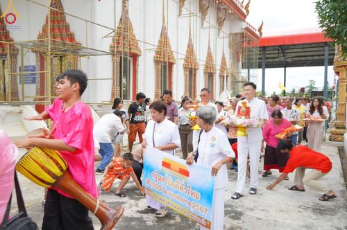 ภาพ No.163621:โครงการกฐินสามัคคีทั่วไทย 30,000 วัด บูชาธรรม 80 ปี หลวงพ่อธัมมชโย โดย คณะศิษยานุศิษย์วัดพระธรรมกาย ณ วัดปิ่นแก้ว จ.พระนครศรีอยธยา วันที่ 20 ตุลาคม พ.ศ. 2567