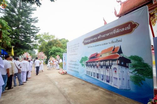 ภาพ No.260254:วันที่ 18 ตุลาคม พ.ศ. 2568 พิธีทอดกฐินสามัคคีทั่วไทย 30,000 วัด โดยคณะศิษยานุศิษย์ บูชาธรรม 81 ปี หลวงพ่อธัมมชโย ณ วัดกิ่วลม ต.บ่อหลวง อ.ฮอด จ.เชียงใหม่