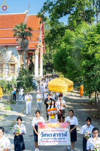 ภาพ No.195168:พิธีทอดผ้าป่าทำนุบำรุงศาสนสถาน ณ วัดพรสวรรค์ ต.หนองบ่อ อ.สองพี่น้อง จ.สุพรรณบุรี ในโครงการธรรมยาตรา กตัญญูบูชา มหาปูชนียาจารย์ พระมงคลเทพมุนี(สด จนฺทสโร) พระผู้ปราบมาร อนุสรณ์สถาน 7 แห่ง ปีที่ 13 วันที่ 13 มกราคม พ.ศ. 2568