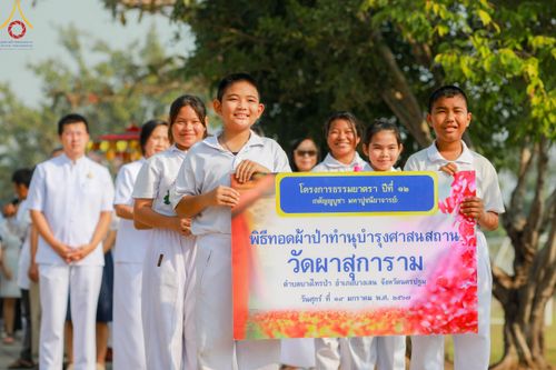 ภาพ No.115311:พิธีทอดผ้าป่าทำนุบำรุงศาสนสถาน ณ วัดผาสุการาม ต.บางไทรป่า อ.บางเลน จ.นครปฐม วันที่ 19 มกราคม พ.ศ. 2567