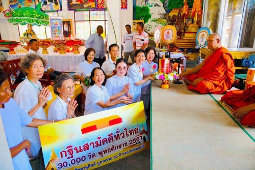 ภาพ No.171102:พิธีทอดกฐิน ณ วัดหอมศีล อ.บางบ่อ สมุทรปราการ ในโครงการกฐินสามัคคีทั่วไทย 30,000 วัด บูชาธรรม 80 ปี หลวงพ่อธัมมชโย โดยคณะศิษยานุศิษย์วัดพระธรรมกาย วันที่ 27 ตุลาคม พ.ศ. 2567