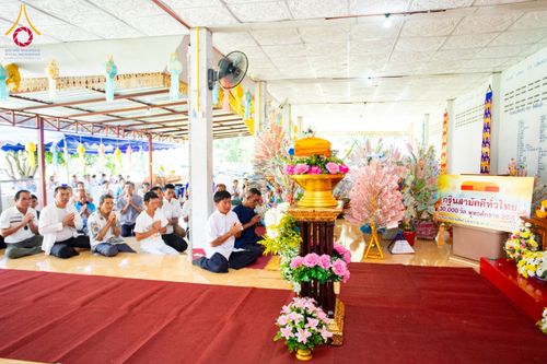 ภาพ No.173324:พิธีทอดกฐิน วัดศรีดงเย็น จ.ลำพูน ในโครงการกฐินสามัคคีทั่วไทย 30,000 วัด บูชาธรรม 80 ปี หลวงพ่อธัมมชโย โดยคณะศิษยานุศิษย์วัดพระธรรมกาย วันที่ 31 ตุลาคม พ.ศ. 2567