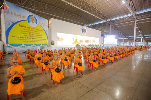 ภาพ No.177542:พิธีตักบาตรและพิธีบูชาข้าวพระ ในวันอาทิตย์ต้นเดือนที่ 1 ธันวาคม พ.ศ. 2567 ณ สภาธรรมกายสากล วัดพระธรรมกาย