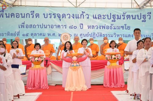 ภาพ No.90918:พิธีวางแผ่นพื้นคอนกรีต บรรจุดวงแก้ว และปฐมรัตนปฐวี ในบ่อมงคลมหาสมบัติ เพื่อสถาปนาอาคาร 80 ปี หลวงพ่อธัมมชโย วันอาทิตย์ที่ 15 ตุลาคม พ.ศ. 2566 ณ ศูนย์ปฎิบัติธรรมวิหารแดง จ.สระบุรี