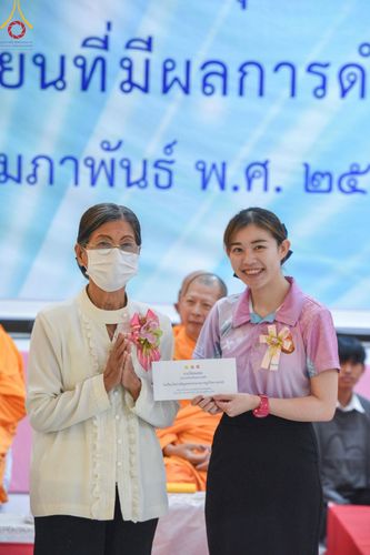 ภาพ No.122808:พิธีมอบโล่และใบประกาศเกียรติคุณ โครงการเจริญพระพุทธมนต์บทธัมมจักกัปปวัตนสูตร โรงเรียนที่มีผลการดำเนินกิจกรรมดีเด่น จังหวัดสระบุรี ณ ห้างทวีกิจ คอมเพล็กซ์ อ.เมือง จ.สระบุรี วันศุกร์ที่ 2 กุมภาพันธ์ พ.ศ. 2567