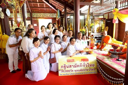 ภาพ No.253931:วันที่ 12 ตุลาคม พ.ศ. 2568 พิธีทอดกฐินสามัคคีทั่วไทย 30,000 วัด โดยคณะศิษยานุศิษย์ บูชาธรรม 81 ปี หลวงพ่อธัมมชโย ณ วัดบางกะเจ้ากลาง อ.พระประแดง จ.สมุทรปราการ