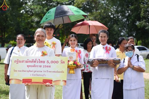 ภาพ No.93918:พิธีทอดกฐินสามัคคีทั่วไทย 5,000 วัด ณ วัดคลองม่วงใต้  จ.สระบุรี วันที่ 12 พฤศจิกายน พ.ศ. 2566
