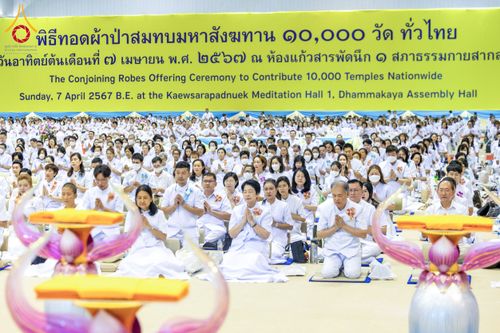 ภาพ No.134010:พิธีบูชาข้าวพระ  ในวันอาทิตย์ต้นเดือนที่ 7 เมษายน พ.ศ. 2567 ณ วัดพระธรรมกาย จ.ปทุมธานี