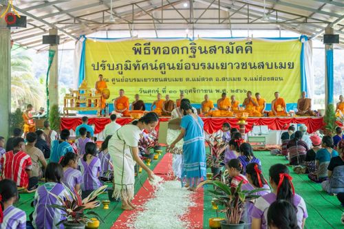 ภาพ No.93642:พิธีทอดกฐินสามัคคีทั่วไทย 5,000 วัด ณ ศูนย์อบรมเยาวชนสบเมย จ.แม่ฮ่องสอน วันที่ 10 พฤศจิกายน พ.ศ. 2566
