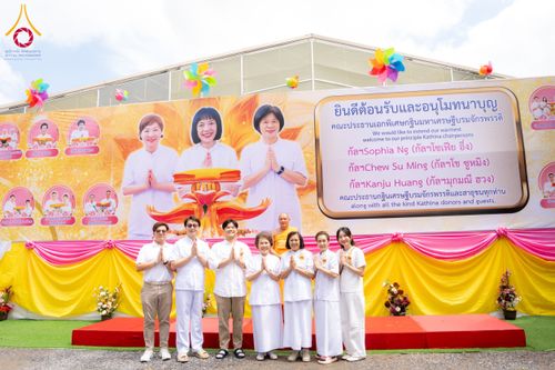 ภาพ No.164337:กฐินครบรอบ 11 ปี สถาปนาหมู่บ้านบรรลุธรรม ศูนย์ปฏิบัติธรรมนครราชสีมา วันอาทิตย์ที่ 20 ตุลาคม พ.ศ. 2567