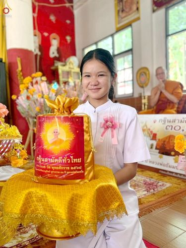 ภาพ No.270123:วันที่ 26 ตุลาคม พ.ศ. 2568 พิธีทอดกฐินสามัคคีทั่วไทย ณ วัดสระเกษ ต.หนองแวง อ.สมเด็จ จ.กาฬสินธุ์ โดยคณะศิษยานุศิษย์ บูชาธรรม 81 ปี หลวงพ่อธัมมชโย