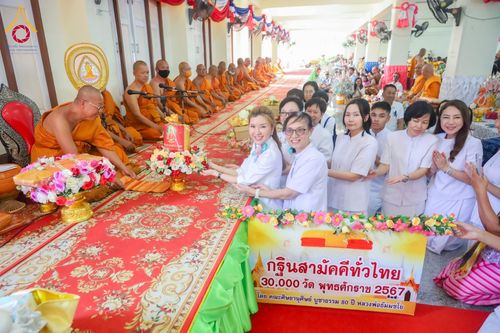 ภาพ No.173912:พิธีทอดกฐิน วัดบุณย์กัญจนาราม อ.บางละมุง จ.ชลบุรี ในโครงการกฐินสามัคคีทั่วไทย 30,000 วัด บูชาธรรม 80 ปี หลวงพ่อธัมมชโย โดยคณะศิษยานุศิษย์วัดพระธรรมกาย วันที่ 5 พฤศจิกายน พ.ศ. 2567