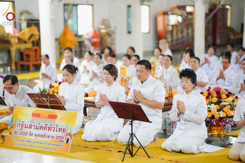 ภาพ No.171068:พิธีทอดกฐิน ณ วัดถ้ำผายา อ.นาด้วง จ.เลย ในโครงการกฐินสามัคคีทั่วไทย 30,000 วัด บูชาธรรม 80 ปี หลวงพ่อธัมมชโย โดยคณะศิษยานุศิษย์วัดพระธรรมกาย วันที่ 27 ตุลาคม พ.ศ. 2567