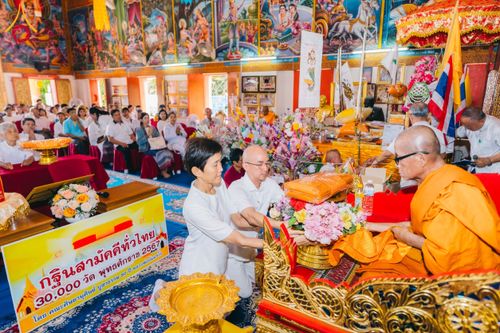 ภาพ No.168567:พิธีทอดกฐิน ณ วัดหนองหล่ม จ.เชียงใหม่ ในโครงการกฐินสามัคคีทั่วไทย 30,000 วัด บูชาธรรม 80 ปี หลวงพ่อธัมมชโย โดยคณะศิษยานุศิษย์วัดพระธรรมกาย วันที่ 23 ตุลาคม พ.ศ. 2567