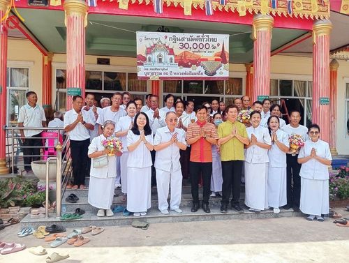 ภาพ No.173449:พิธีทอดกฐิน ณ วัดหนองสะแกกวน ต.ส้มป่อย อ.โนนดินแดง จ.บุรีรัมย์ ในโครงการกฐินสามัคคีทั่วไทย 30,000 วัด บูชาธรรม 80 ปี หลวงพ่อธัมมชโย โดยคณะศิษยานุศิษย์วัดพระธรรมกาย วันที่ 31 ตุลาคม พ.ศ. 2567