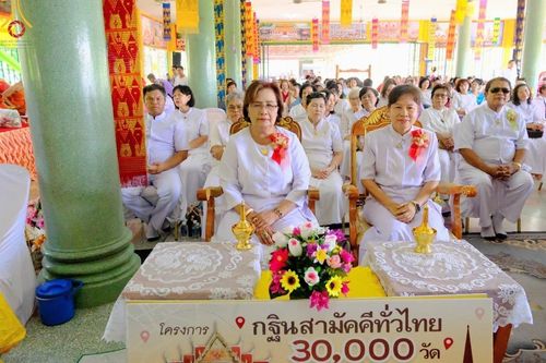 ภาพ No.170209:พิธีทอดกฐิน ณ วัดห้วยแก้ว จ.ตาก ในโครงการกฐินสามัคคีทั่วไทย 30,000 วัด บูชาธรรม 80 ปี หลวงพ่อธัมมชโย โดยคณะศิษยานุศิษย์วัดพระธรรมกาย วันที่ 25 ตุลาคม พ.ศ. 2567