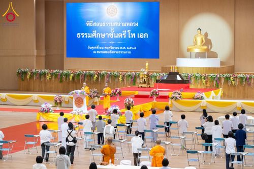 ภาพ No.177805:พิธีสอบธรรมสนามหลวง ธรรมศึกษาชั้นตรี โท เอก วันศุกร์ที่ 22 พฤศจิกายน พ.ศ. 2567 ณ สนามสอบวัดพระธรรมกาย จ.ปทุมธานี