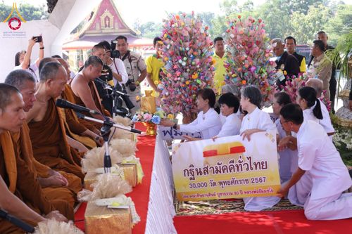 ภาพ No.176812:พิธีทอดกฐิน ณ วัดคลองตัน ต.วังน้ำเขียว อ.กำแพงแสน จ.นครปฐม ในโครงการทอดกฐินสามัคคีทั่วไทย 30,000 วัด บูชาธรรม 80 ปี หลวงพ่อธัมมชโย โดยคณะศิษยานุศิษย์วัดพระธรรมกาย วันที่ 12 พฤศจิกายน พ.ศ. 2567