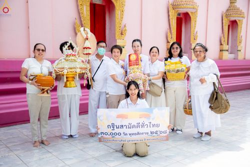 ภาพ No.253325:วันที่ 12 ตุลาคม พ.ศ. 2568 พิธีทอดกฐินสามัคคีทั่วไทย 30,000 วัด โดยคณะศิษยานุศิษย์ บูชาธรรม 81 ปี หลวงพ่อธัมมชโย ณ วัดกลางทุ่ง อ.มหาราช จ.พระนครศรีอยุธยา