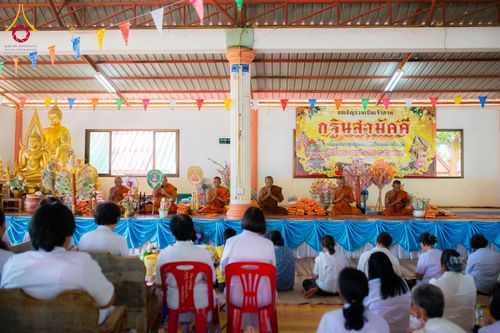 ภาพ No.178420:พิธีทอดกฐิน ณ วัดหนองขนาก ต.สุขไพบูลย์ อ.เสิงสาง จ.นครราชสีมา ในโครงการทอดกฐินสามัคคีทั่วไทย 30,000 วัด บูชาธรรม 80 ปี หลวงพ่อธัมมชโย โดยคณะศิษยานุศิษย์วัดพระธรรมกาย วันที่ 12 พฤศจิกายน พ.ศ. 2567