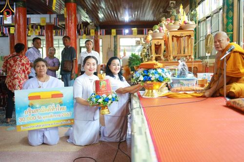 พิธีทอดกฐิน ณ วัดดอนโพธิ์ทอง จ.สุพรรณบุรี ในโครงการกฐินสามัคคีทั่วไทย 30,000 วัด บูชาธรรม 80 ปี หลวงพ่อธัมมชโย โดยคณะศิษยานุศิษย์วัดพระธรรมกาย วันที่ 20 ตุลาคม พ.ศ. 2567