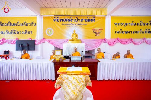 ภาพ No.274598:วันอาทิตย์ที่ 23 พฤศจิกายน พ.ศ. 2568 พิธีทอดผ้าป่าสามัคคี เพื่อระดมทุนสร้างกุฏิที่พักสามเณร ณ ศูนย์ปฏิบัติธรรมสวนผึ้ง จ.ราชบุรี