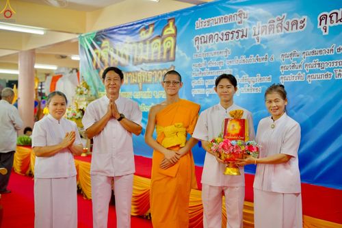 ภาพ No.272325:วันที่ 1 พฤศจิกายน พ.ศ. 2568 พิธีทอดกฐินสามัคคีทั่วไทย ณ วัดสนามสุทธาวาส อ.ปากท่อ จ.ราชบุรี โดยคณะศิษยานุศิษย์ บูชาธรรม 81 ปี หลวงพ่อธัมมชโย