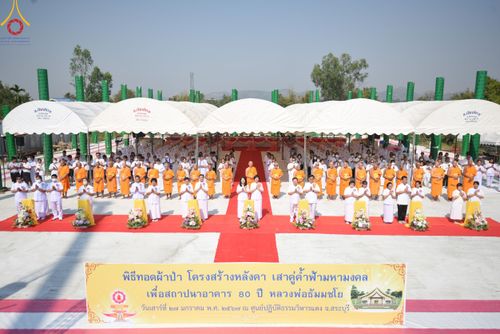 ภาพ No.121092:พิธีทอดผ้าป่า โครงสร้างหลังคา เสาคู่ค้ำฟ้ามหามงคล เพื่อสถาปนาอาคาร 80 ปี หลวงพ่อธัมมชโย ณ ศูนย์ปฏิบัติธรรมวิหารแดง ต.เจริญธรรม อ.วิหารแดง จ.สระบุรี วันที่ 27 มกราคม พ.ศ. 2567