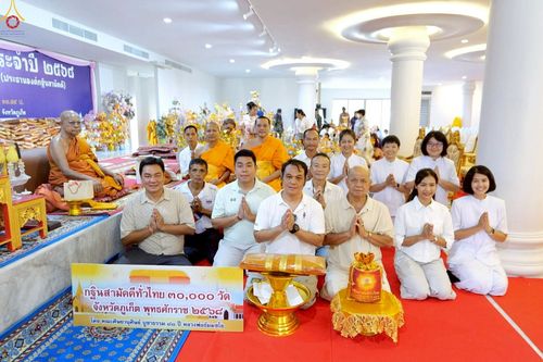 ภาพ No.260410:วันที่ 19 ตุลาคม พ.ศ. 2568 พิธีทอดกฐินสามัคคีทั่วไทย 30,000 วัด โดยคณะศิษยานุศิษย์ บูชาธรรม 81 ปี หลวงพ่อธัมมชโย ณ วัดเทพวนาราม ต.ศรีสุนทร อ.ถลาง จ.ภูเก็ต