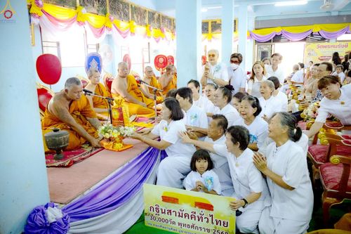 ภาพ No.267326:วันที่ 26 ตุลาคม พ.ศ. 2568 พิธีทอดกฐินสามัคคีทั่วไทย ณ วัดพรหมรังษี แขวงแสมดำ เขตบางขุนเทียน กรุงเทพฯ โดยคณะศิษยานุศิษย์ บูชาธรรม 81 ปี หลวงพ่อธัมมชโย