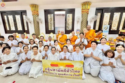 ภาพ No.256548:วันที่ 12 ตุลาคม พ.ศ. 2568 พิธีทอดกฐินสามัคคีทั่วไทย 30,000 วัด โดยคณะศิษยานุศิษย์ บูชาธรรม 81 ปี หลวงพ่อธัมมชโย ณ วัดวรจรรยาวาส กรุงเทพมหานคร