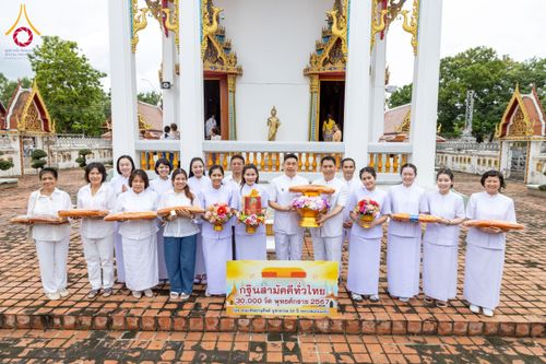 ภาพ No.183286:พิธีทอดกฐิน ณ วัดปรางค์หลวง จ.นนทบุรี ในโครงการทอดกฐินสามัคคีทั่วไทย 30,000 วัด บูชาธรรม 80 ปี หลวงพ่อธัมมชโย โดยคณะศิษยานุศิษย์วัดพระธรรมกาย วันที่ 20 ตุลาคม พ.ศ. 2567