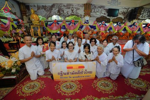 ภาพ No.178749:พิธีทอดกฐิน ณ วัดทับกระดาน จ.สุพรรณบุรี ในโครงการกฐินสามัคคีทั่วไทย 30,000 วัด บูชาธรรม 80 ปี หลวงพ่อธัมมชโย โดยคณะศิษยานุศิษย์วัดพระธรรมกาย วันที่ 15 พฤศจิกายน พ.ศ. 2567