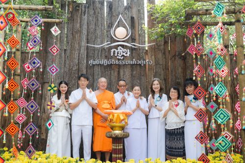 ภาพ No.165612:พิธีทอดกฐินศูนย์ปฏิบัติธรรมแก้วภูเรือ จ.เลย ในโครงการกฐินสามัคคีทั่วไทย 30,000 วัด บูชาธรรม 80 ปี หลวงพ่อธัมมชโย โดยคณะศิษยานุศิษย์วัดพระธรรมกาย วันที่ 20 ตุลาคม พ.ศ. 2567