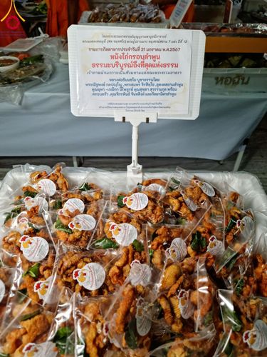 ภาพ No.116374:พิธีถวายภัตตาหารเป็นสังฆทาน แด่คณะพระธรรมยาตรา ปีที่ 12 วันที่ 21 มกราคม พ.ศ. 2567 ณ วัดโบสถ์(บน) บางคูเวียง จ.นนทบุรี