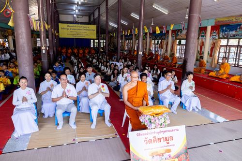 ภาพ No.199604:พิธีทอดผ้าป่าทำนุบำรุงศาสนสถาน ณ วัดศิลามูล ตำบลหินมูล อำเภอบางเลน จังหวัดนครปฐม ในโครงการธรรมยาตรา กตัญญูบูชา มหาปูชนียาจารย์ พระมงคลเทพมุนี(สด จนฺทสโร) พระผู้ปราบมาร อนุสรณ์สถาน 7 แห่ง ปีที่ 13 วันที่ 21 มกราคม พ.ศ. 2568