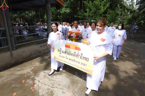 ภาพ No.158365:โครงการอบรมอุบาสก อุบาสิกาแก้ว  ตัวแทนทอดกฐิน 30,000 วัด ทั่วไทย บูชาธรรม 80 ปี หลวงพ่อธัมมชโย ระหว่างวันที่ 20-22 กันยายน พ.ศ. 2567 ณ จังหวัดบุรีรัมย์ รุ่นที่ 3