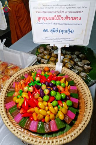 ภาพ No.117500:พิธีถวายภัตตาหารเป็นสังฆทาน แด่คณะพระธรรมยาตรา วันที่ 23 มกราคม พ.ศ. 2567 ณ อนุสรณ์สถานบางปลา อ.บางเลน จ.นครปฐม