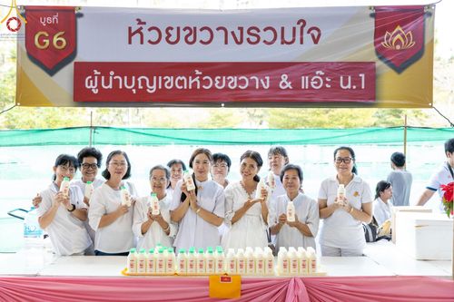 ภาพ No.176391:พิธีมุทิตาสักการะพระมหาเถระและพระเถระ วันที่ 24 พฤศจิกายน พ.ศ. 2567 ณ วัดพระธรรมกาย จ.ปทุมธานี