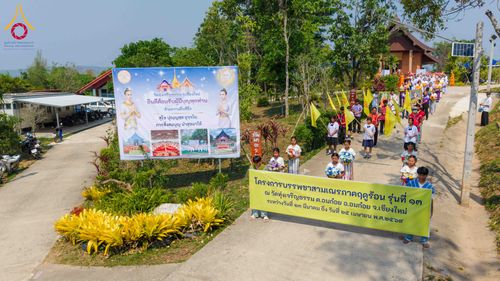 ภาพ No.317649:วันพฤหัสบดีที่ ๒ เมษายน พ.ศ.๒๕๖๙ พิธีบรรพชาสามเณรภาคฤดูร้อน น้อมบูชาธรรมอายุวัฒนมงคล ๘๒ ปี หลวงพ่อธัมมชโย และ ถวายเป็นพระราชกุศลแด่ สมเด็จพระกนิษฐาธิราชเจ้ากรมสมเด็จพระเทพรัตน์ราชสุดาฯ สยามบรมราชกุมารี รุ่นที่ ๑๓ ณ วัดทุ่งเจริญธรรม อำเภออมก๋อย จังหวัดเชี