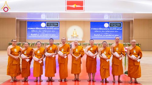 ภาพ No.310169:วันที่ 13-14 กุมภาพันธ์ พ.ศ. 2569 การสอบบาลีสนามหลวง ประจำปี 2569 ประโยค 1-2,  ป.ธ.3/ ประโยค บ.ศ.1-2, บ.ศ.3  ณ สนามสอบประจำจังหวัดปทุมธานี แห่งที่ 2   วัดพระธรรมกาย อ.คลองหลวง จ.ปทุมธานี