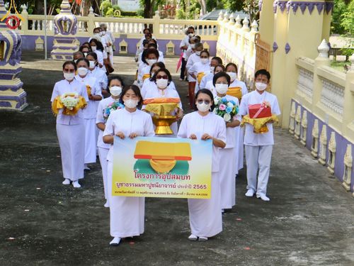 ภาพ No.67359:พิธีอุปสมบทวัดจำศีล อ.แก่งคอย จ.สระบุรี รับบุญจัดงานโดย สำนักกัลยาณมิตรสากล เมื่อวันที่ 9 ธันวาคม พ.ศ. 2565