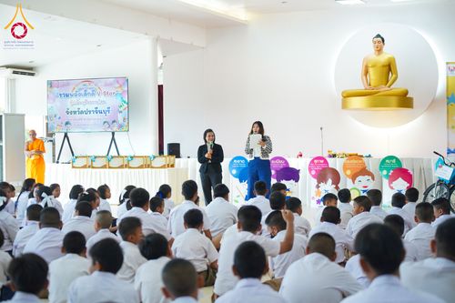 ภาพ No.282189:วันที่ 18 ธันวาคม พ.ศ.2568 รวมพลังเด็กดี V-Star ปราจีนบุรี