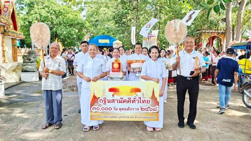 ภาพ No.283976:วันที่ 1 พฤศจิกายน พ.ศ. 2568 พิธีทอดกฐินสามัคคีทั่วไทย 30,000 วัด  โดยคณะศิษยานุศิษย์ บูชาธรรม 81 ปี  หลวงพ่อธัมมชโย  ณ วัดสวายสอ จ.บุรีรัมย์