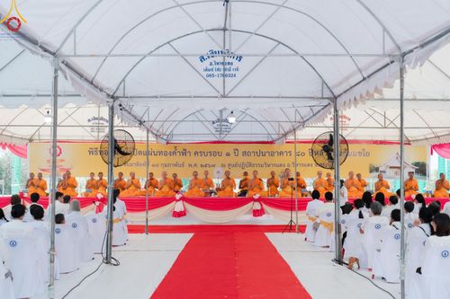 ภาพ No.123995:พิธีทอดผ้าป่า ปิดแผ่นทองค้ำฟ้า ครบรอบ 1 ปี สถาปนาอาคาร 80 ปี หลวงพ่อธัมมชโย ณ ศูนย์ปฏิบัติธรรมวิหารแดง ตำบลเจริญธรรม อำเภอวิหารแดง จ.สระบุรี วันที่ 18 กุมภาพันธ์ พ.ศ. 2567
